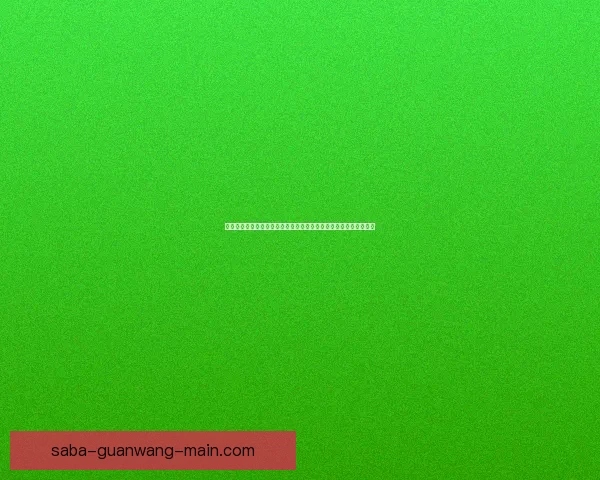 世界杯竞猜胜负投注技巧解析与投注技巧全攻略助理性参与赛事预测 世界杯竞猜胜负投注技巧解析与投注技巧全攻略助理性参与赛事预测