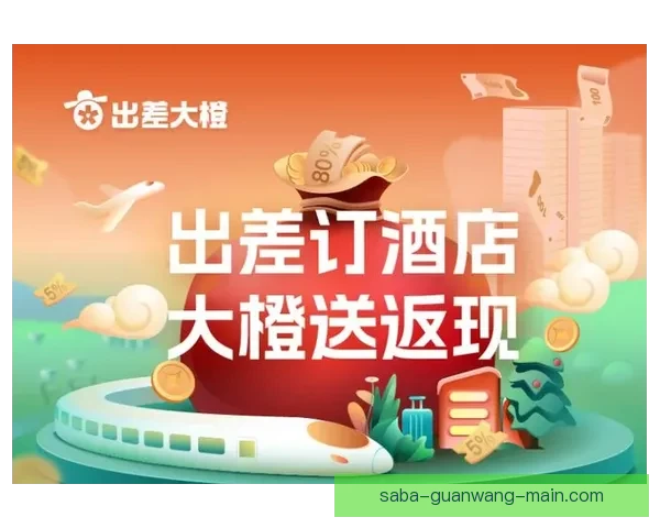 沙巴旅游官网最新资讯及出行攻略全面指南