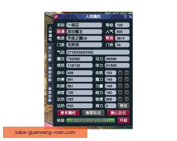 资深玩家分享世界杯竞猜投注技巧大全助你稳步提升胜率秘诀指南