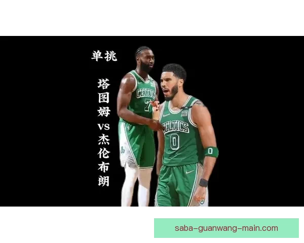 皮尔斯谈双探花组合:塔图姆需独处调整 布朗成MVP赛季领军人物 皮尔斯谈双探花组合:塔图姆需独处调整 布朗成MVP赛季领军人物