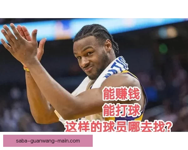 布朗尼谈G联赛历练助力回归NBA心态从容自信满满迎接新挑战