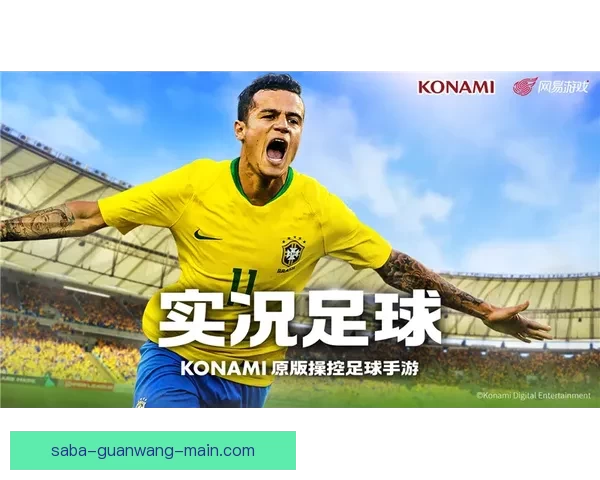 世界杯竞猜福利平台全面上线 让你享受极速预测与丰厚奖励