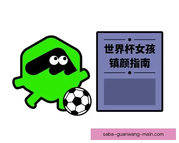 世界杯精彩赛事全解析与投注技巧指南助你稳准赢取大奖