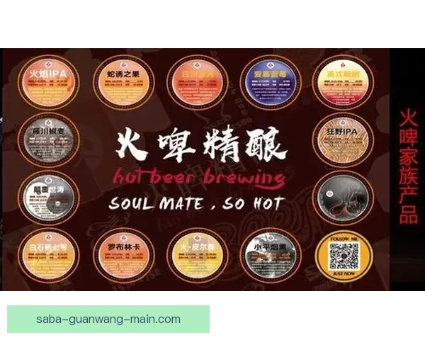 世界杯竞猜狂欢开启，畅享丰厚奖励与惊喜福利，快来参与活动赢取大奖